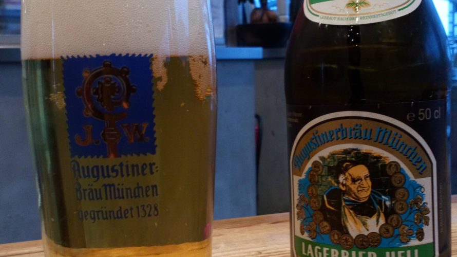 【ドイツビールの種類】南ドイツで愛されるへレスについて