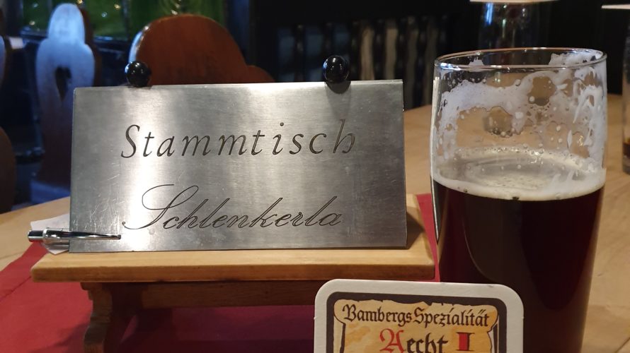 【ドイツビールの世界】ラオホビア(スモークビール)の起源とバンベルク